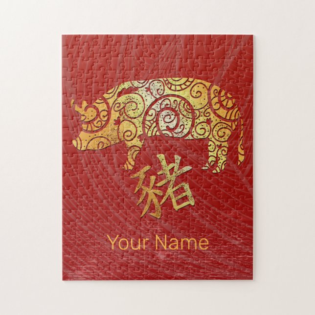 Puzzle Rótulo de constelación de horóscopo zodiaco chino  (Vertical)