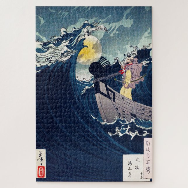 Puzzle Samurai calla los mares duros, Yoshitoshi (Vertical)