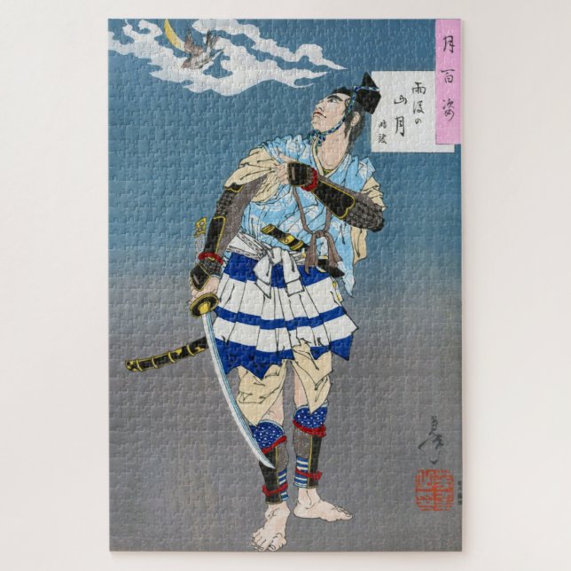 Puzzle Samurai Holding a Katana, Tsukioka Yoshitoshi (Vertical)
