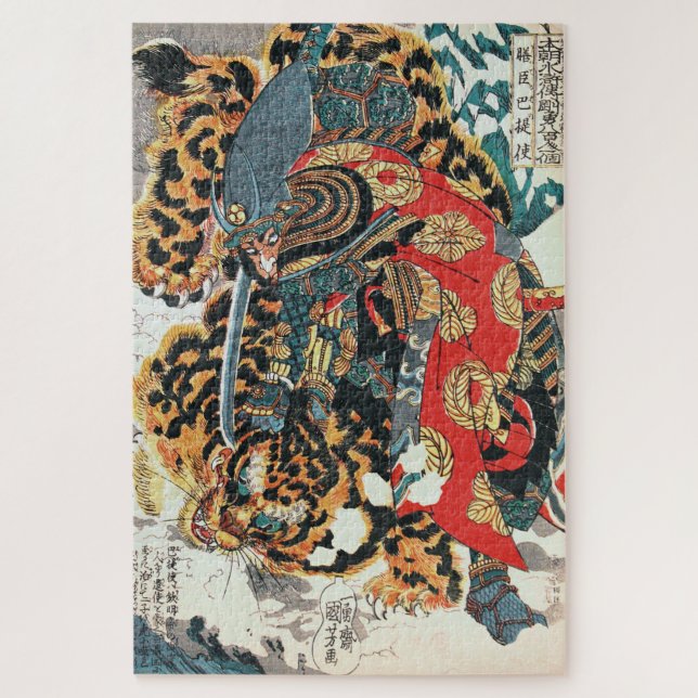 Puzzle Samurai lucha contra un tigre, Kuniyoshi, Ukiyo-e (Vertical)