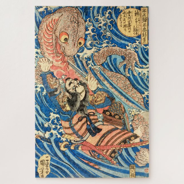 PUZZLE SAMURAI LUCHANDO CONTRA SALAMANDER (Vertical)