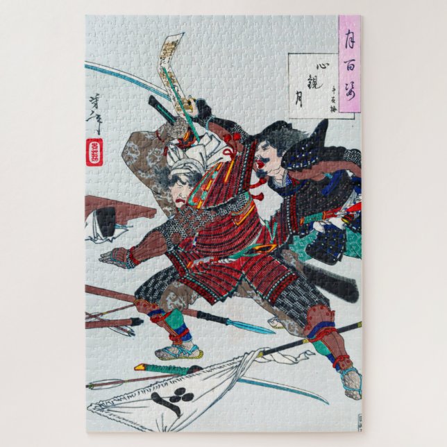 Puzzle Samurai luchando en armadura, Tsukioka Yoshitoshi (Vertical)