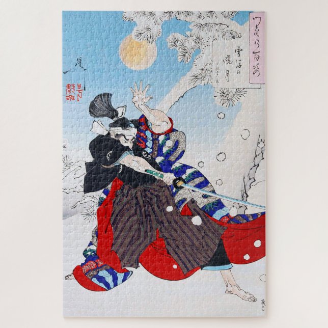 Puzzle Samurai Warrior Holding a Katana, Yoshitoshi (Vertical)