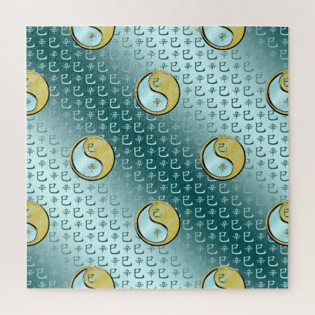 Puzzle Serpiente de Metal (Vertical)