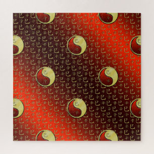 Puzzle Serpiente de Metal
