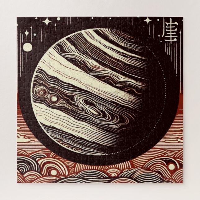 Puzzle SF Jupiter Woodcut 2 (Vertical)