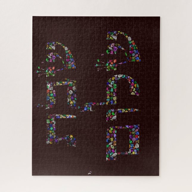 Puzzle Shalom de Shabbat hecho con piedras en todos los c (Vertical)