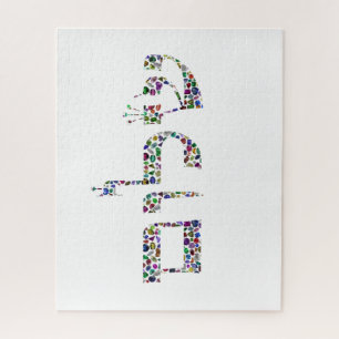 Puzzle Shalom hecho con piedras preciosas en todos los co
