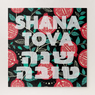 Puzzle "Shana Tova" por Año Nuevo judío Rosh Hashana