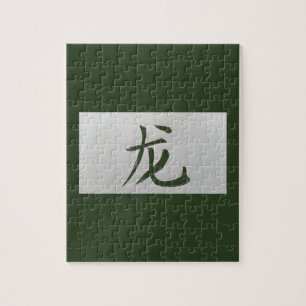 Puzzle Signo zodiaco chino Dragon green
