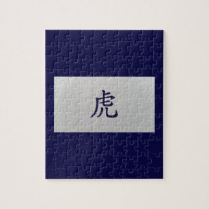 Puzzle Signo zodiaco chino Tiger azul