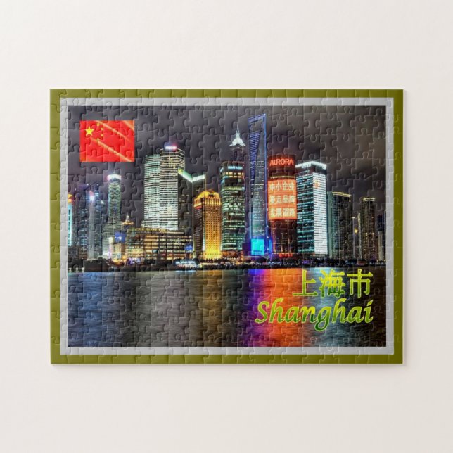 Puzzle Skyline de Shanghái (Horizontal)
