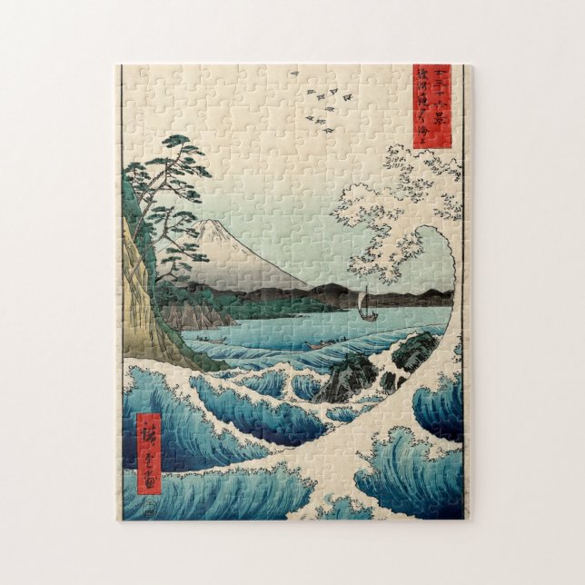 Puzzle Suruga Satta ningún Kaijō (Vertical)