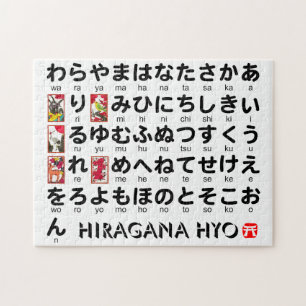 Puzzle Tabla japonesa de los Hiragana (alfabeto)
