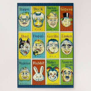 Puzzle Tarjeta de juego japonesa de los años 1930