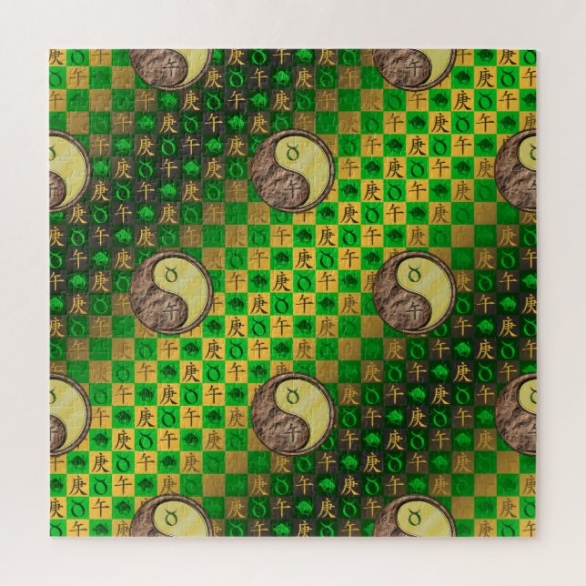 Puzzle Tauro & Caballo de Metal (Vertical)