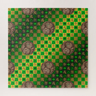 Puzzle Tauro & Caballo de Tierra