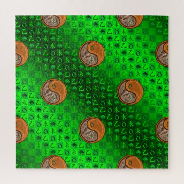 Puzzle Tauro & Cabra de Madera (Vertical)