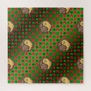 Puzzle Tauro & Tigre de Fuego