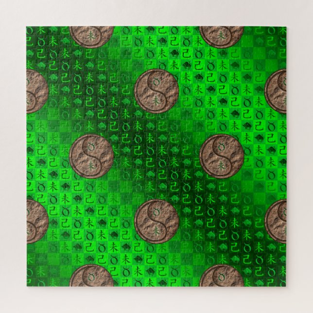 Puzzle Tauro y Cabra de Tierra (Vertical)