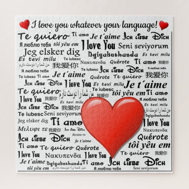 Puzzle Te amo en muchos idiomas (Vertical)