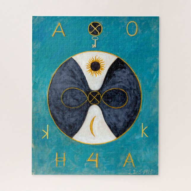 Puzzle Tecla 2 Infiniti | Anna Cassel | (Vertical)