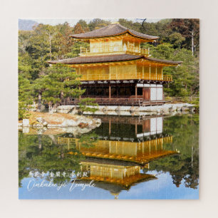 Puzzle Templo Kinkaku-ji ("Templo del Pabellón Dorado")