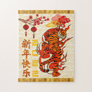 Puzzle Tiger Zodiac, Año Nuevo Chino 2022