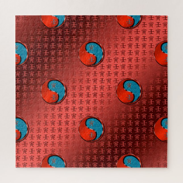 Puzzle Tigre de Agua (Vertical)