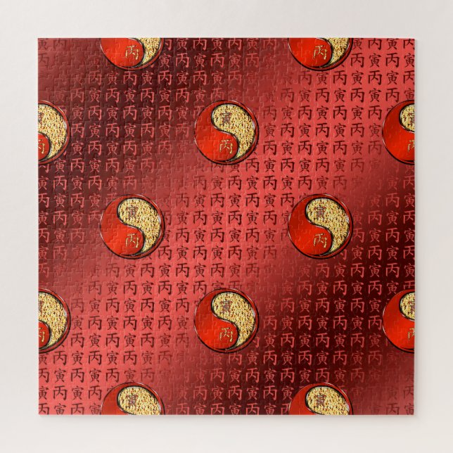 Puzzle Tigre de Fuego (Vertical)