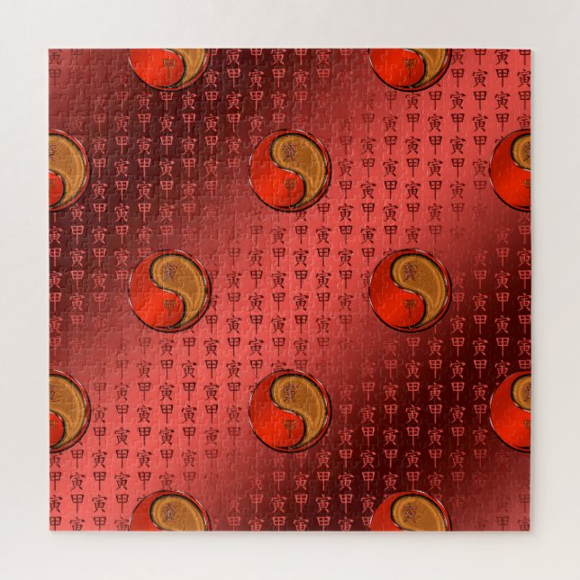 Puzzle Tigre de Madera (Vertical)