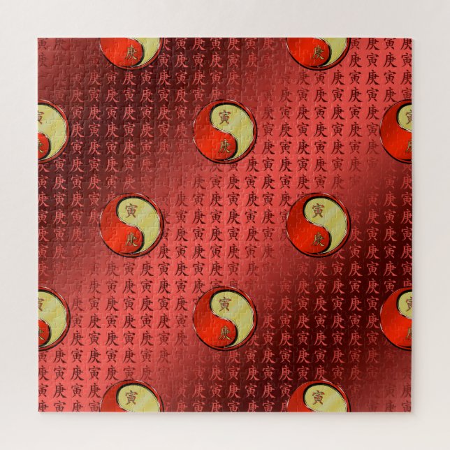 Puzzle Tigre de Metal (Vertical)