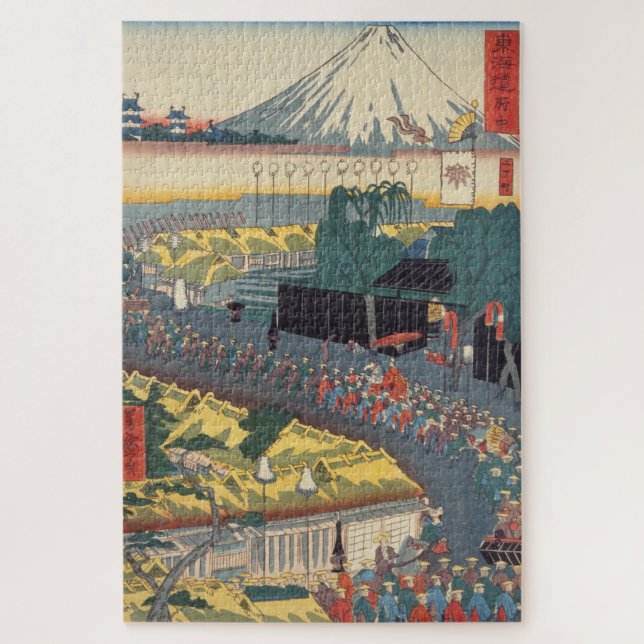 PUZZLE TOKAIDO FUCHU (Vertical)