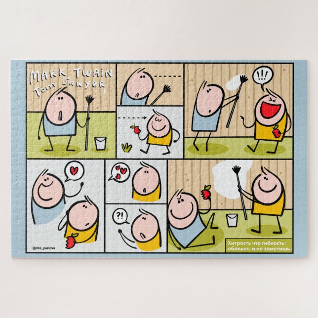 Puzzle Tom Sawyer, Mark Twain (Horizontal)