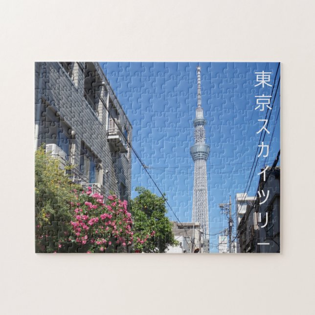 Puzzle Torre de cielos de Tokio, Japón con escritura japo (Horizontal)