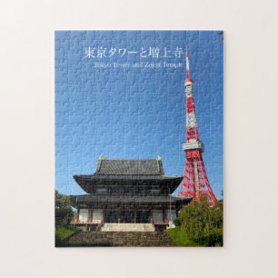 Puzzle Torre de Tokio y Templo Zojoji