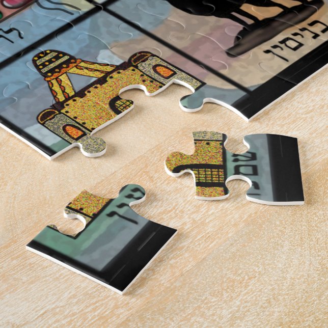 Puzzle Tribus de Israel (Lado)