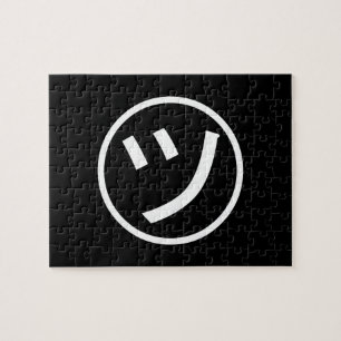 Puzzle ㋡ Tsu Kana Katakana Sonriente Emoji / Emoticon