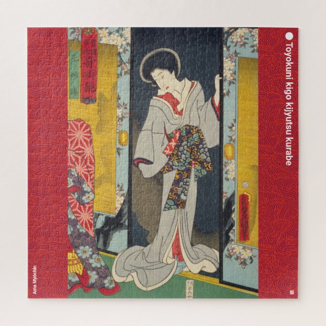 Puzzle ukiyoe - Ama Myōchin - Mago japonés - (Vertical)