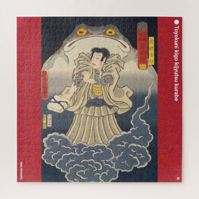 Puzzle ukiyoe - Gantetsu hōin - Mago japonés - (Vertical)
