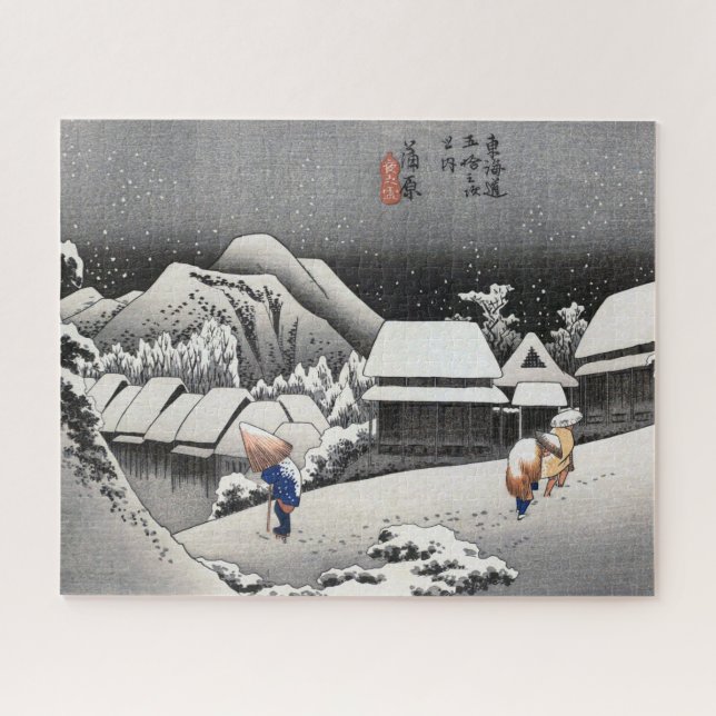 Puzzle ukiyoe Hiroshige No.15-2 Kambara (Horizontal)