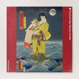 Puzzle ukiyoe - Hokkeyama Kesatarō - Mago japonés -
