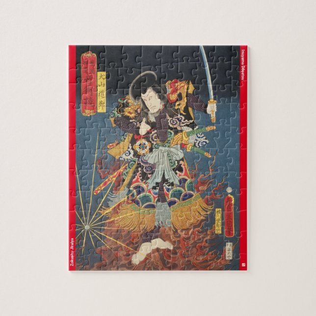 Puzzle ukiyoe - Inuyama Dōsetsu - Mago japonés - (Vertical)
