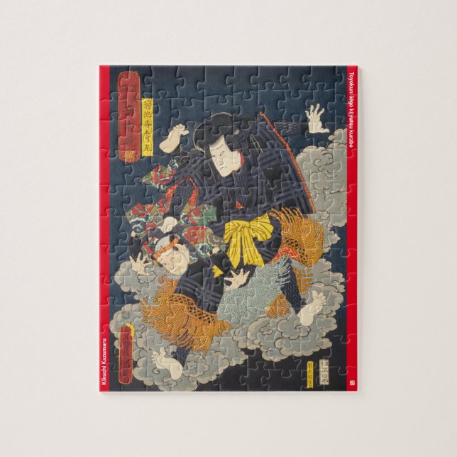Puzzle ukiyoe - Kikuchi Kazumaru - mago japonés - (Vertical)