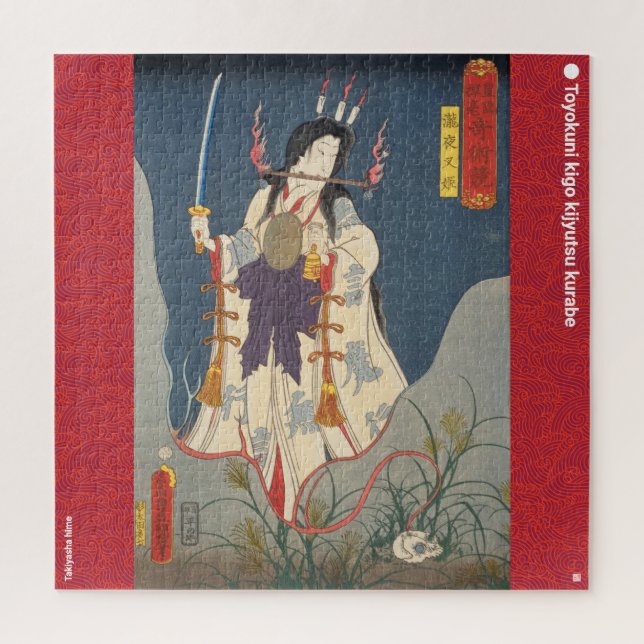 Puzzle ukiyoe - Takiyasha hime - mago japonés - (Vertical)