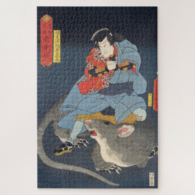 Puzzle ukiyoe - Toyokuni - Nº 06 Simizukanjya Yoshitaka - (Vertical)
