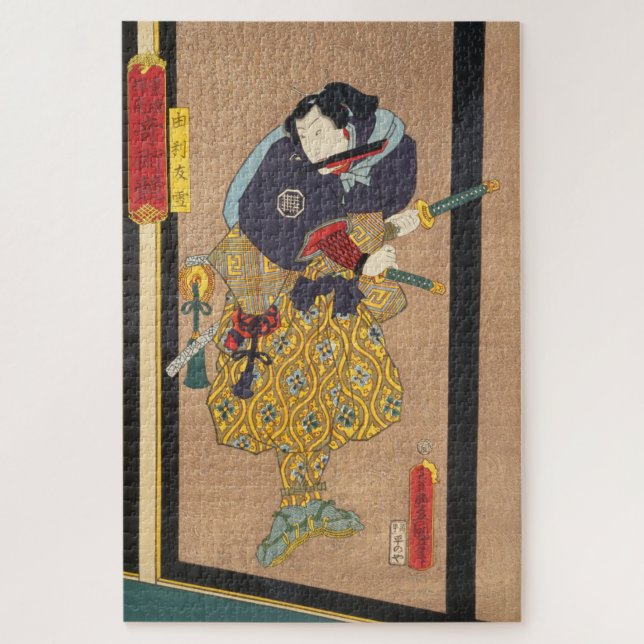 Puzzle ukiyoe - Toyokuni - Nº 15 Yuri Yūsetsu - (Vertical)