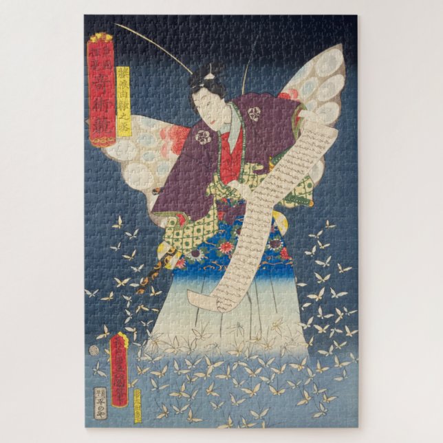 Puzzle ukiyoe - Toyokuni - Nº 16 Fujinami Yukari no jō - (Vertical)
