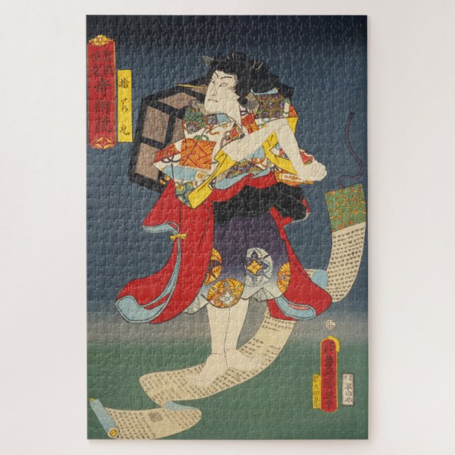 Puzzle ukiyoe - Toyokuni - Nº 18 Sutewakamaru - (Vertical)