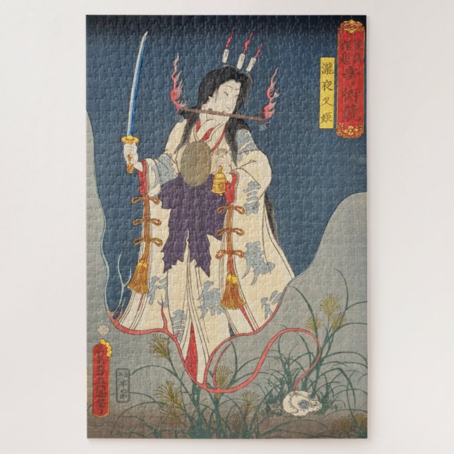 Puzzle ukiyoe - Toyokuni - Nº 27 Takiyasha hime - (Vertical)